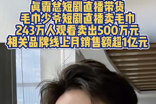 双探花17场同时砍下30+&命中率50+% 历史第四